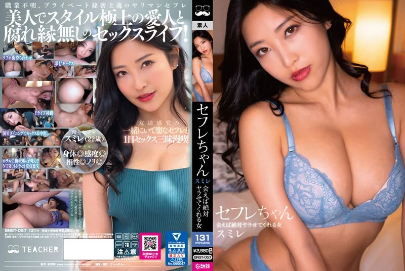 「出租大媽」服務回歸 32～想和只要拜託就偷偷給幹中出的溫柔大媽再幹得更厲害而要求再來一炮